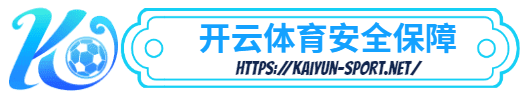 188体育-188体育体育简介- 安全保障