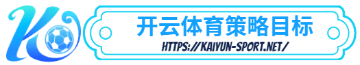 188体育-188体育体育简介- 策略目标